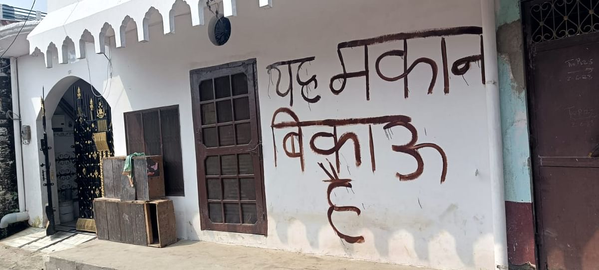 Preparation for migration in Bareilly's Jogi Nawada, people wrote 'houses for sale' outside the houses, know what the police said...