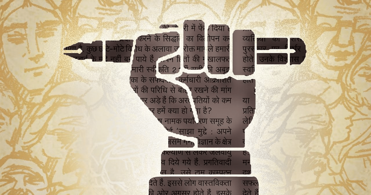 Rural journalism is not a job, it is a passion: Prabhat Khabar became the voice of the village on the strength of indigenous journalism of public interest