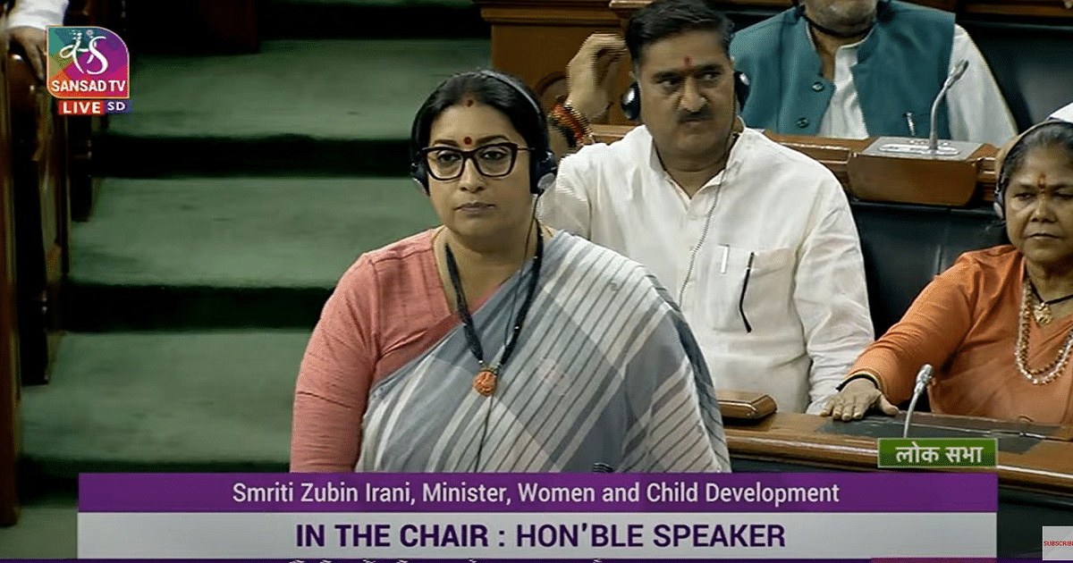 Smriti Irani's answer to Rahul Gandhi in the discussion on no-confidence motion - Manipur was never divided and will not be