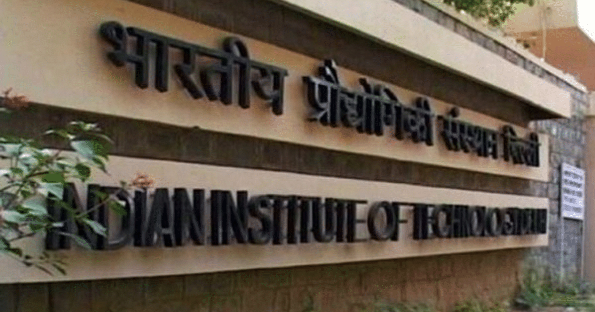 Students are leaving IIT for this course, getting package worth lakhs of crores!  take a look