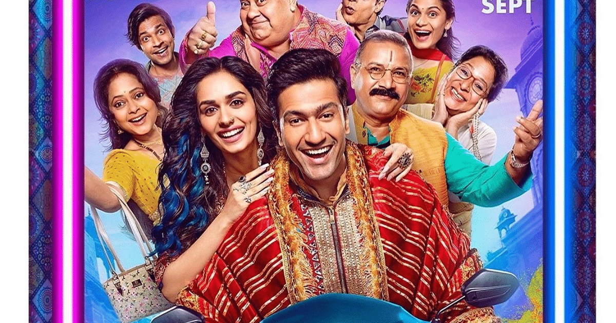 The Great Indian Family: Teaser out of Vicky Kaushal's film 'The Great Indian Family', will be released on this day