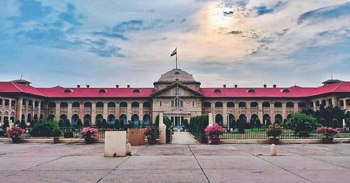 The order of Allahabad High Court will now be available in Hindi also, on this portal you can see the copy of the decision