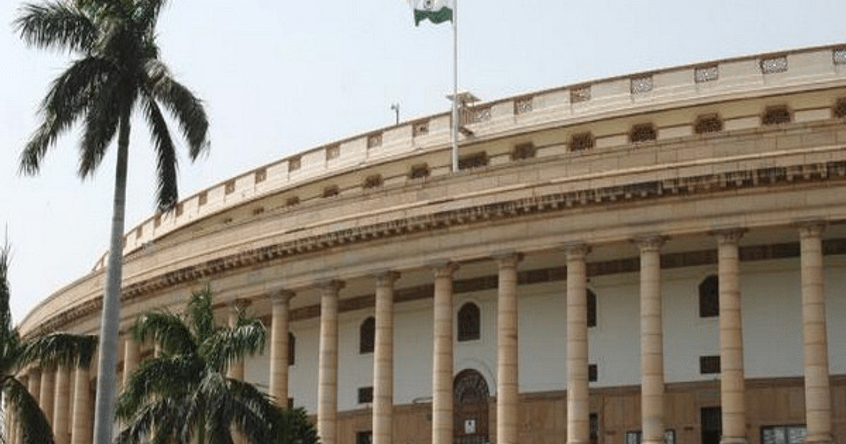 These important bills including One Nation-One Election may be introduced in the special session of Parliament, opposition expressed opposition