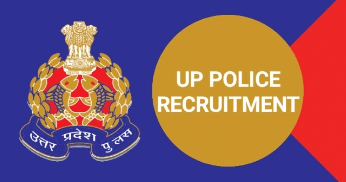 UP Police: Recruitment process for 52 thousand posts of constable started, know when to apply, details will be available here