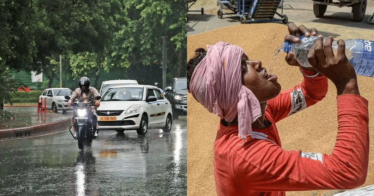 UP Weather Update: There will be reduction in rain in UP, humidity in many places including Lucknow, know the weather of your city