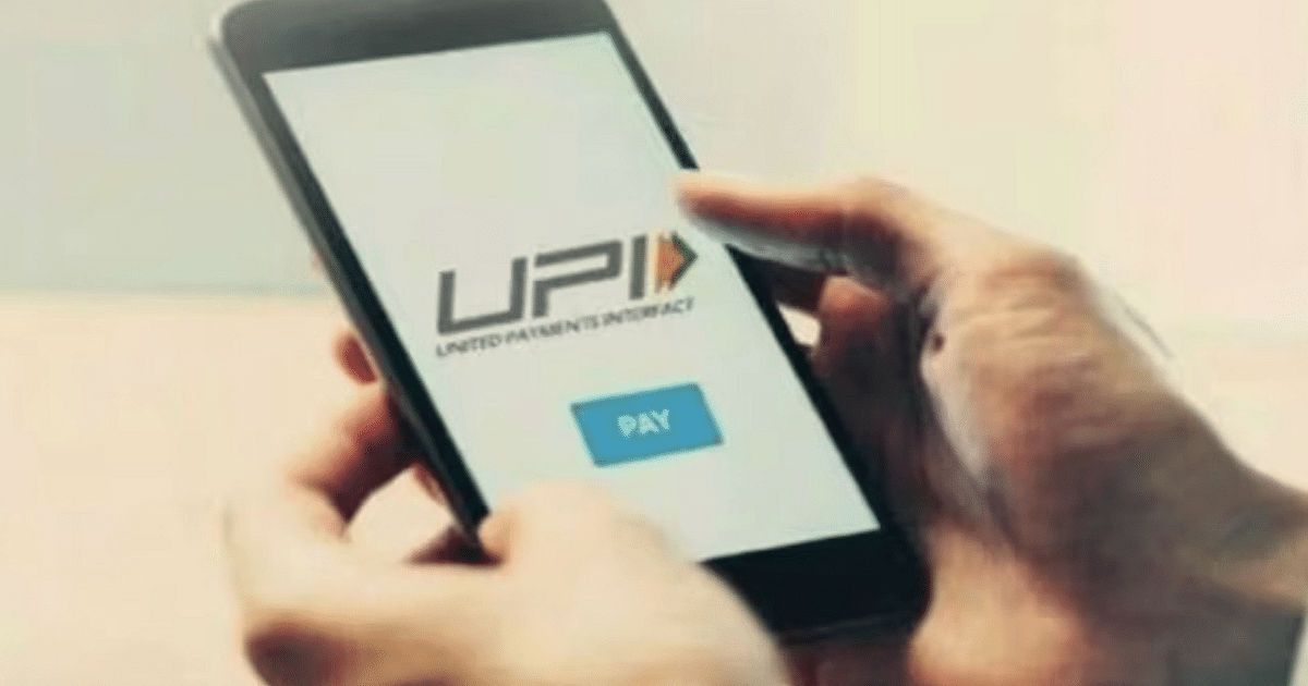 UPI Lite: Proposal to increase one time payment limit from Rs 200 to Rs 500