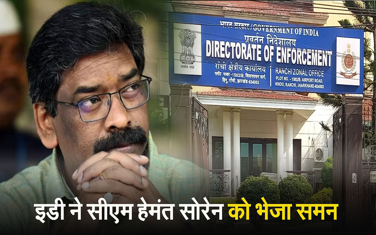 VIDEO: ED sent summons to CM Hemant Soren for questioning