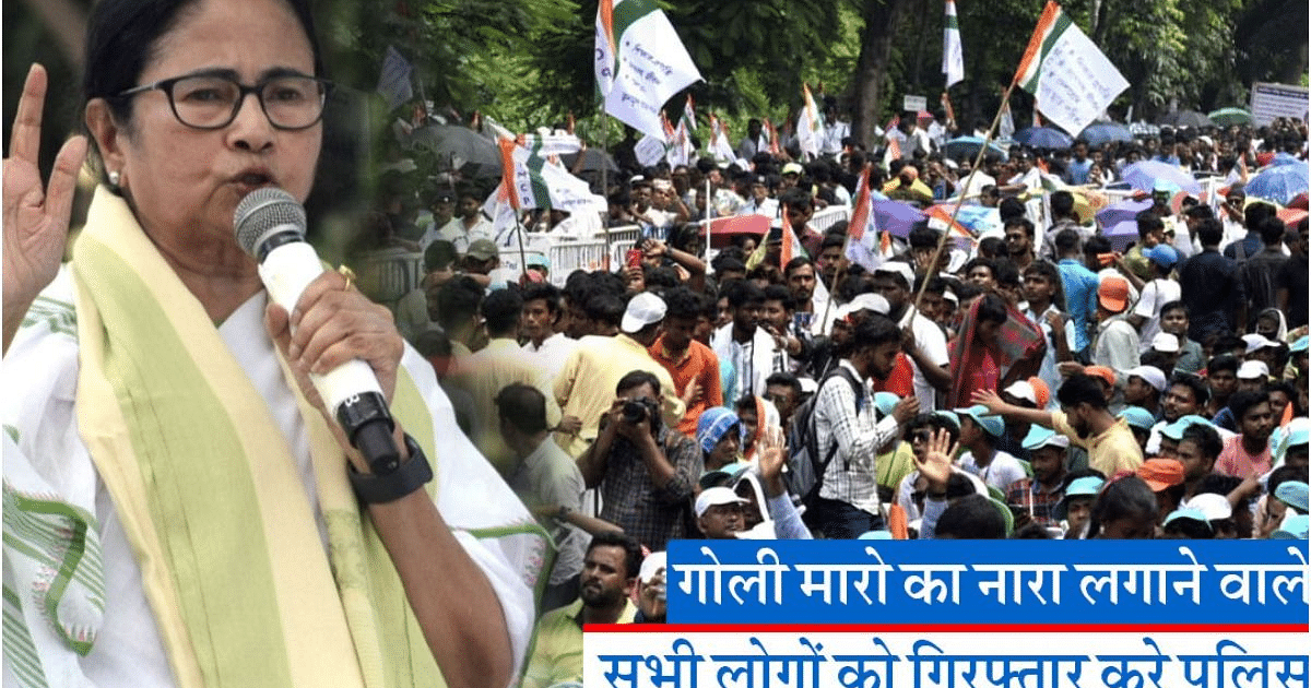 Video: Chief Minister Mamata Banerjee said, it is a matter of pride for me to come through student politics