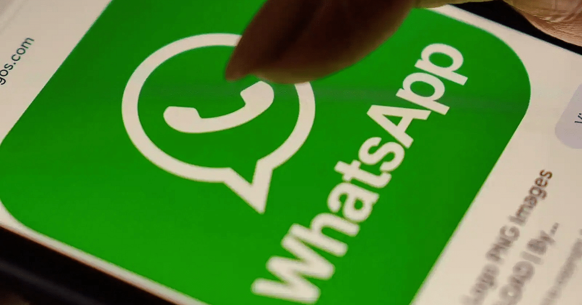WhatsApp Update: WhatsApp will make changes in View-Once messages, users will soon get support for new feature