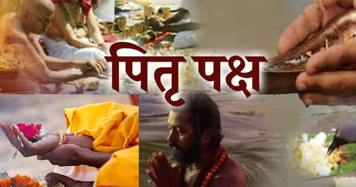 When is Pitru Paksha starting, know the date of Shraddha Paksha, Pindadan method, complete details with ingredients list