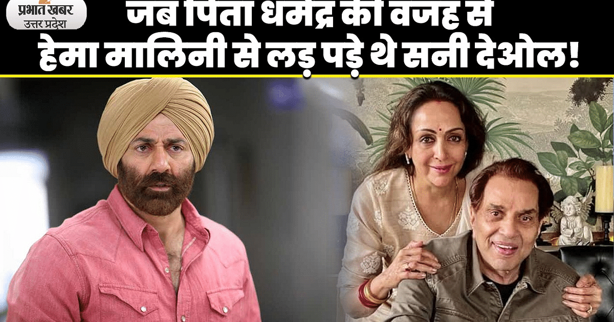 When there was a fierce fight between Sunny Deol and Hema Malini, mother Prakash Kaur had to give clarification