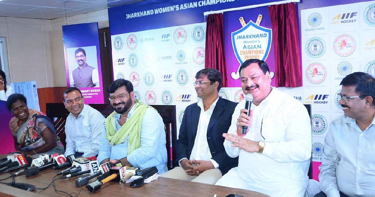 Women's Asian Champions Trophy 2023 to be held in Ranchi from October 27 to November 5, entry free