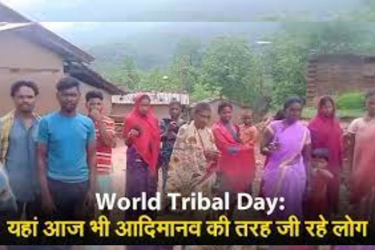 World Tribal Day: In this village of Jharkhand, people are still living like primitive people