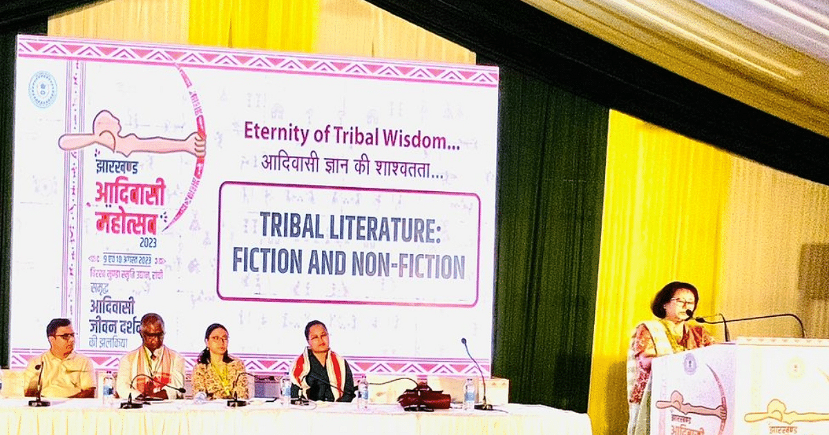 Writer Mahadev Toppo said in the National Tribal Literature Seminar, tribal youth should read the literature of ancestors