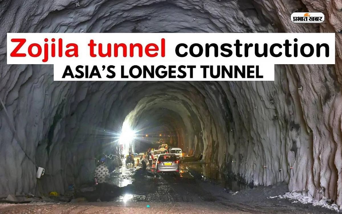 Zojila Tunnel Construction: 40 percent construction work of Zojila tunnel completed, deadline reached in 2030