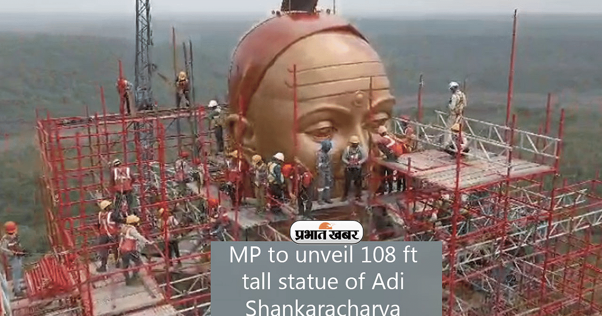 108 feet statue of Adi Shankaracharya to be unveiled in Madhya Pradesh on September 18