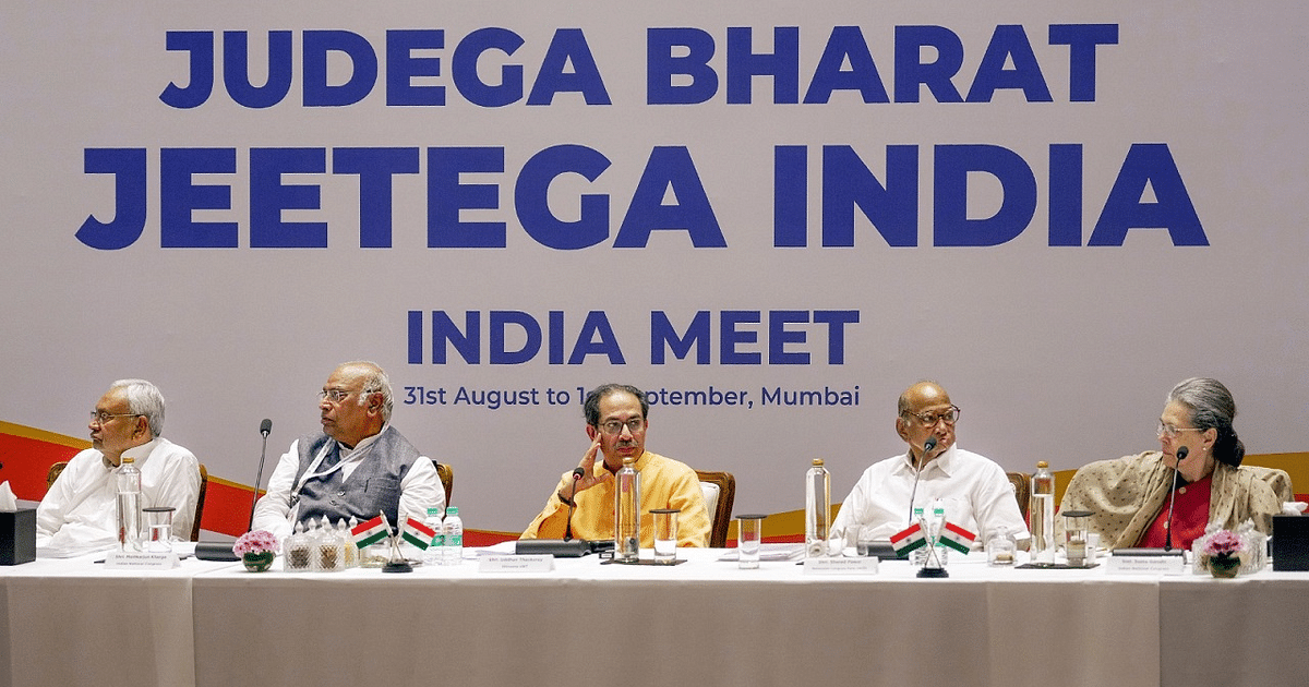 Senior opposition leaders in INDIA meeting, discussion on election strategy, see pictures