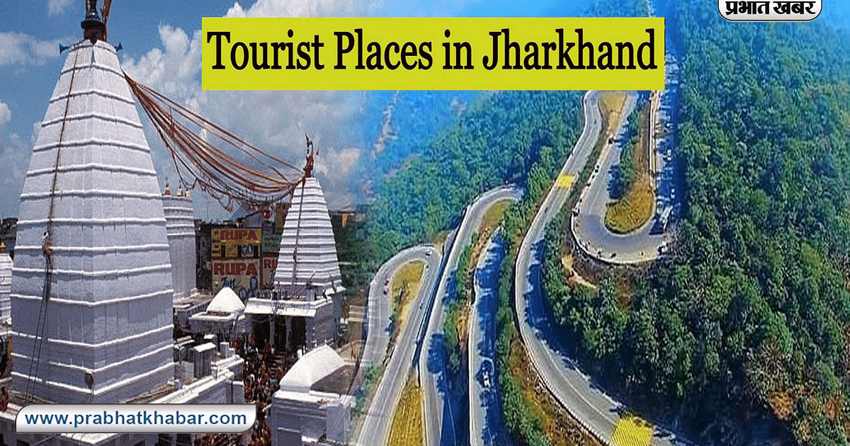 World Tourism Day 2023: From Patratu Valley to Netarhat, these are the top tourist places of Jharkhand