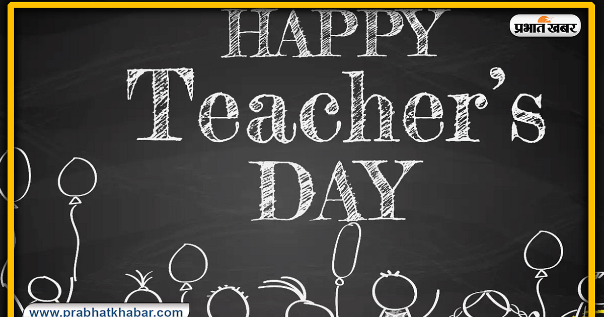 Happy Teachers Day 2023 Wishes LIVE: Salute to the teachers who eradicate the darkness of ignorance. Send best wishes from here.
