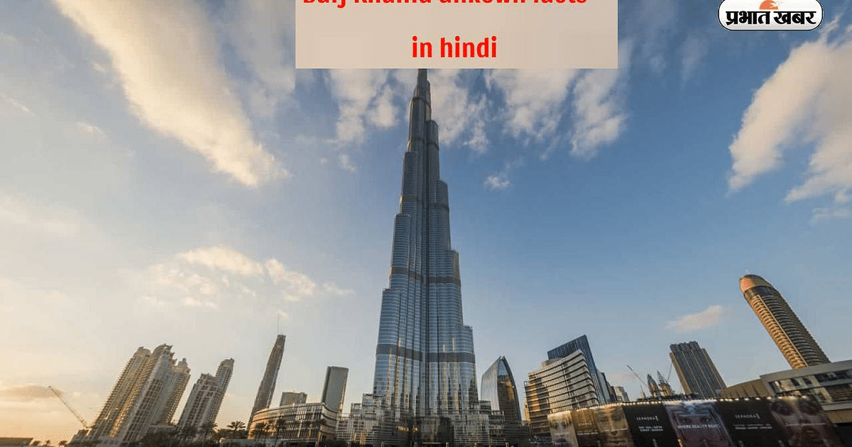 It takes 3 months to wash Burj Khalifa, know unheard things about the world's tallest building