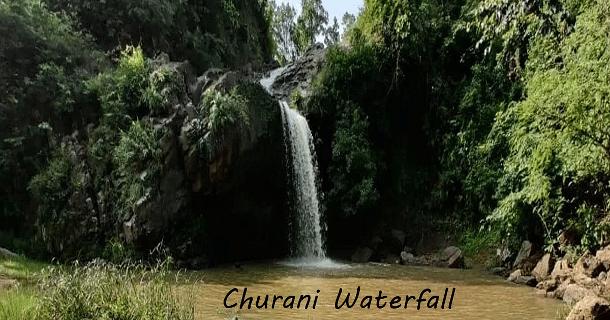 Churani Waterfall: The amazing view of Churani Waterfall is attracting people, you can also enjoy.