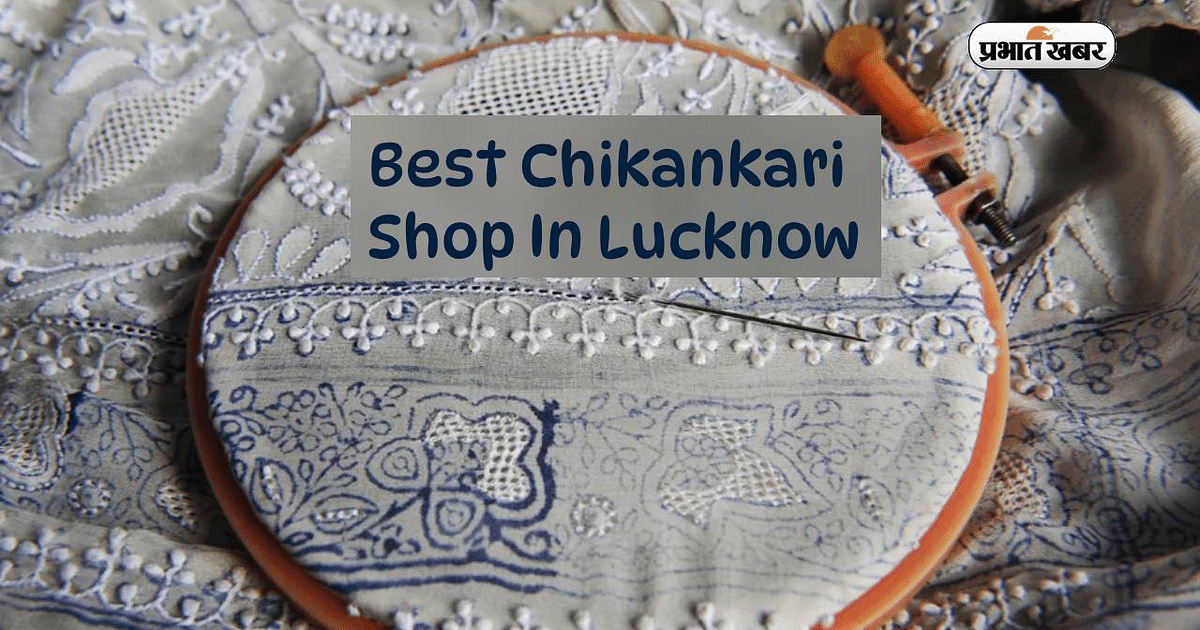 Best Chikankari Shop In Lucknow: For shopping of chikankari outfits, shop at these places in Lucknow
