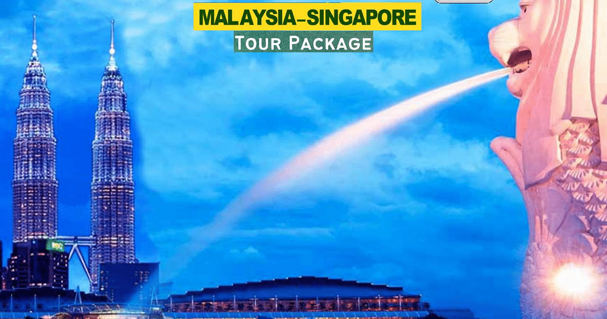 IRCTC Tour: If you are interested in exploring Singapore and Malaysia, then get ready, IRCTC has launched these tour packages.