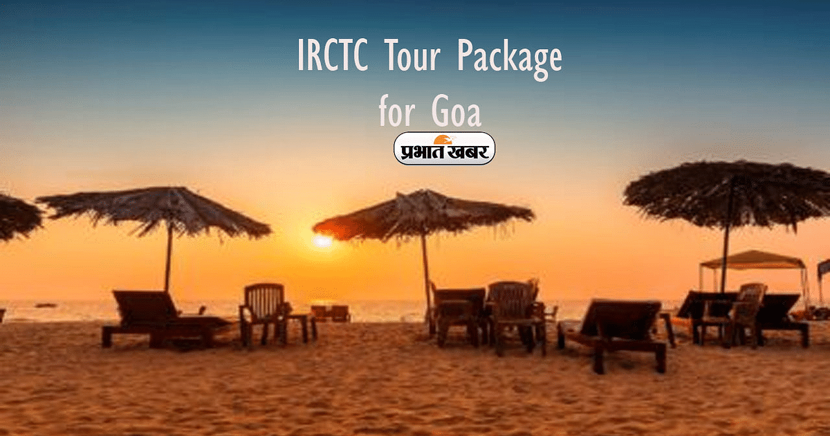 IRCTC Goa Package: If you want to visit Goa then plan your tour with this package of IRCTC, it will cost you so much money.