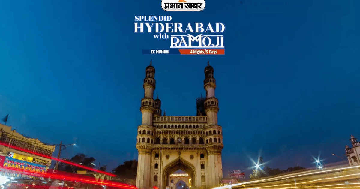 Splendid Hyderabad with Ramoji ex-Mumbai: Take a tour from Hyderabad's Ramoji Rao Film City to Char Minar