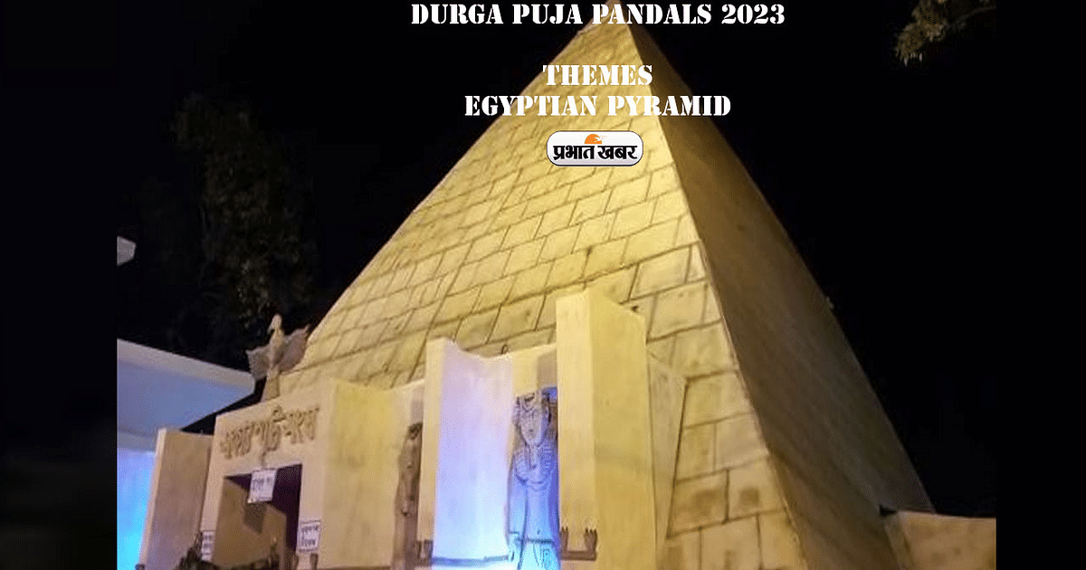 Mishra should visit this year on the pretext of Durga Puja 2023, the pyramids of Egypt will be seen here in the form of Durga Puja pandal.