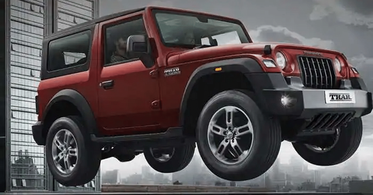 Mahindra Thar Price Hike: Now you will have to pay additional Rs 50,000 for Mahindra Thar, see new price list