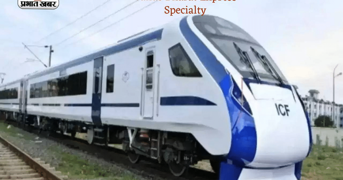 This is why Vande Bharat Express is special, know interesting things related to it