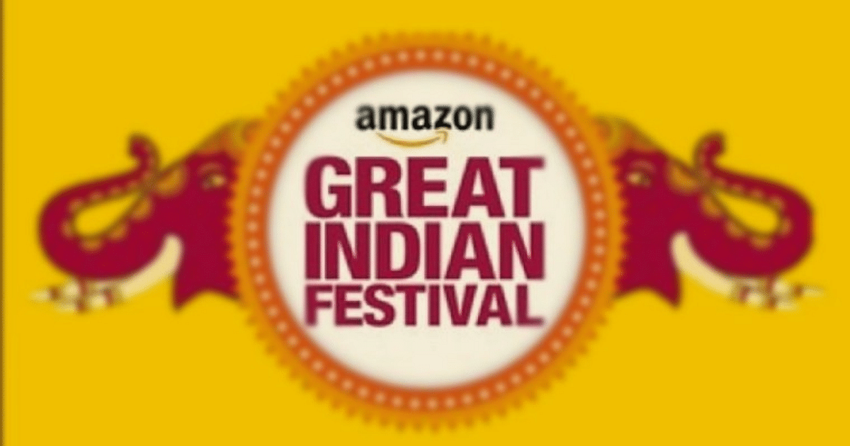 Amazon Great Indian Festival Sale will start soon, electronic gadgets will be available at cheap prices