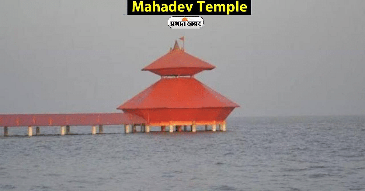 Shree Stambheshwar Mahadev Temple: This unique Shiva temple of India lies in the lap of the sea, know why it is special