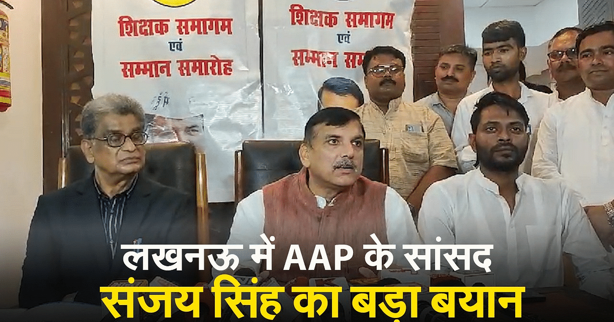AAP leader Sanjay Singh in Lucknow said - Now the people of the country have made up their mind to remove Jumla Party.