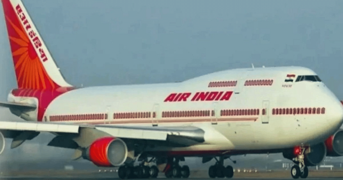 Air India: Tata Group's Air India acquired the first A350 aircraft through Gift City, know why it is special