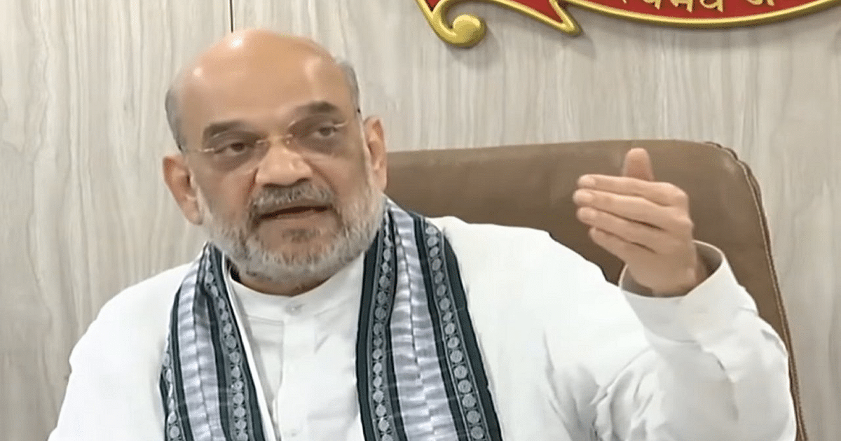 Amit Shah Bihar Visit: Amit Shah will give election mantra to 1000 BJP workers in Seemanchal today, know the program..