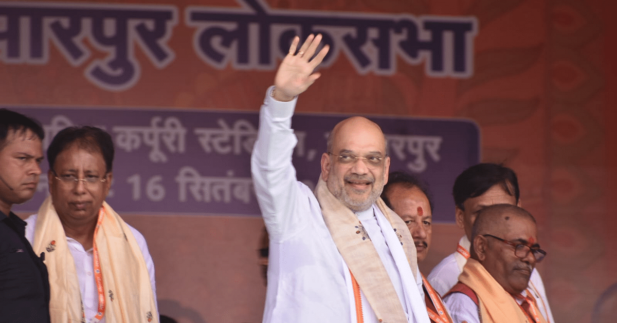 Amit Shah came to Bihar and lashed out at the opposition, know the main points of the Home Minister's speech in Jhanjharpur rally...