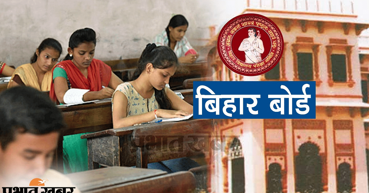 Bihar Board Exam 2024: Registration dates extended for class 10th, 12th, see details here