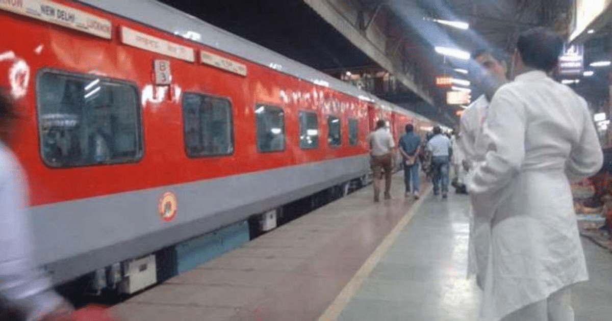 Bihar: Date of running of Rajdhani Express via Bhagalpur has arrived, ticket reservation will be done from this day..