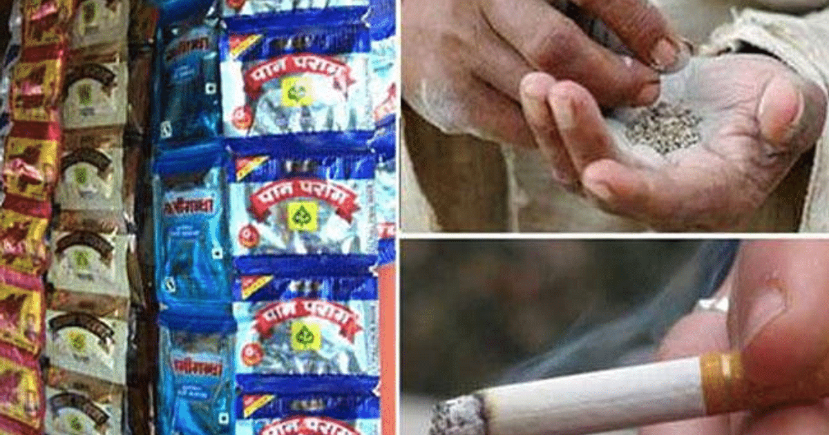 Bihar: Guruji who consumes tobacco and gutkha in school will now face bad consequences, education department is secretly collecting information.