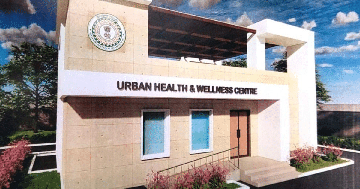 Building will be built for five health and wellness centers in Deoghar, approval received