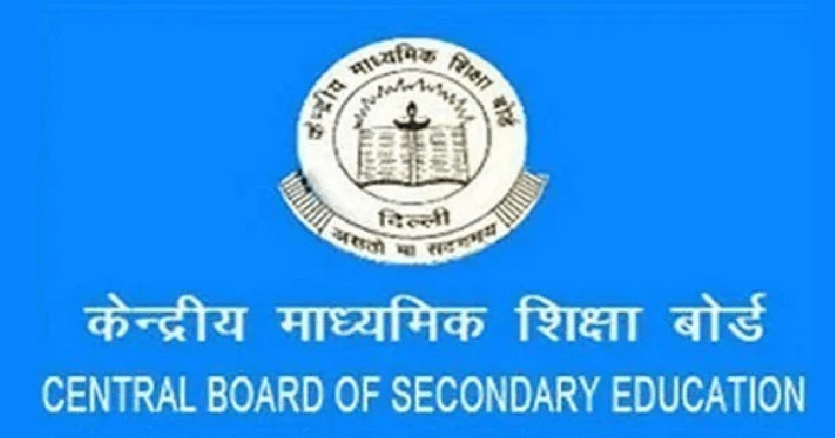 CBSE Board Exams 2024: Registration for private students starts from today, know what is the process to apply