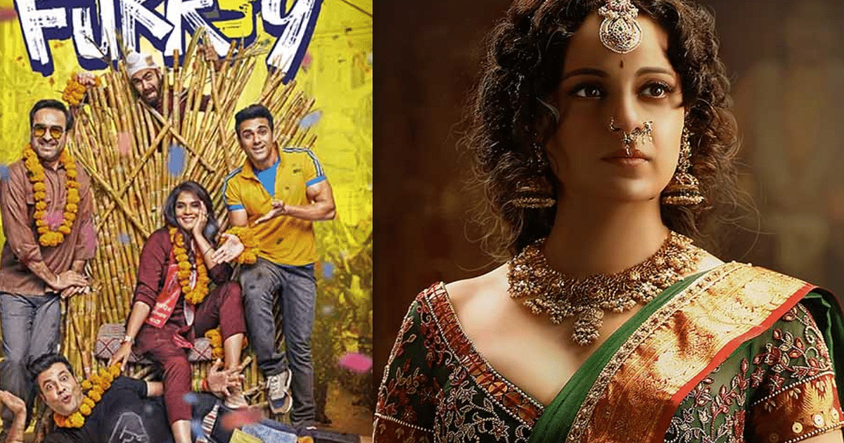 Chandramukhi 2 vs Fukrey 3 vs The Vaccine War: Who became the box office hero on the first day, Fukrey 3 gave tough competition