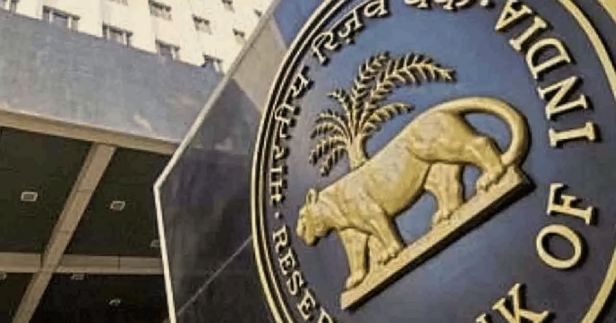 Digital Currency: RBI will use the bulk of digital currency in the call money market, this is the plan