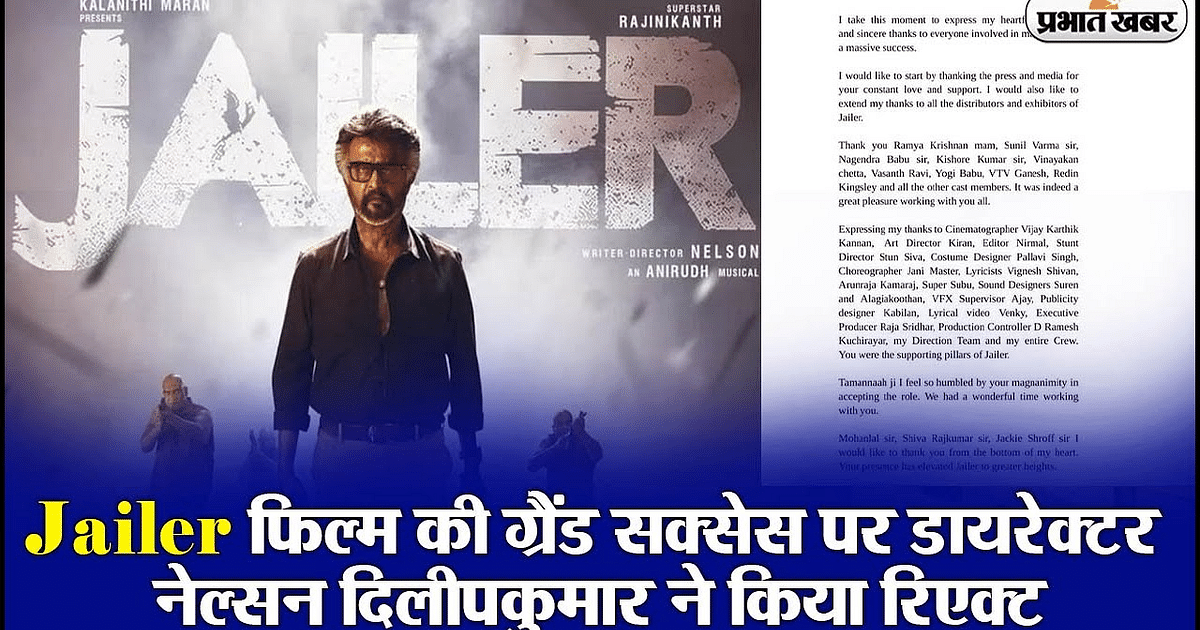 Director Nelson Dilip Kumar broke his silence on the success of the film Jailer, said- Rajinikanth should also be told...