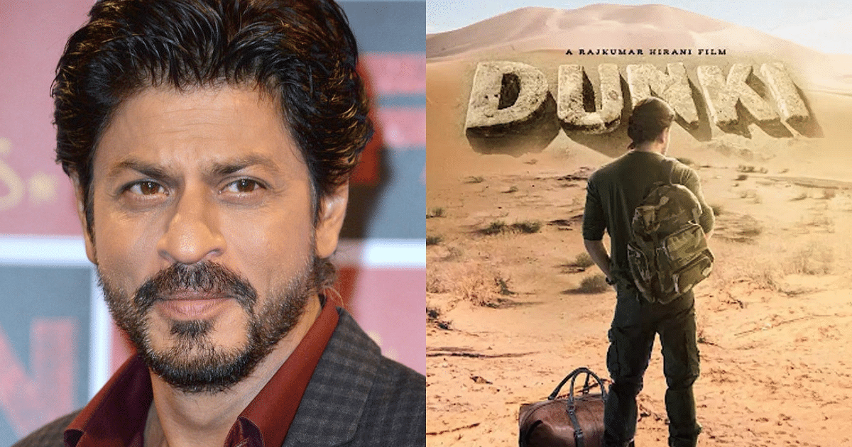 Dunki: Shahrukh Khan broke his silence on the success of the film 'Dunki', said- This is the story of those people who....