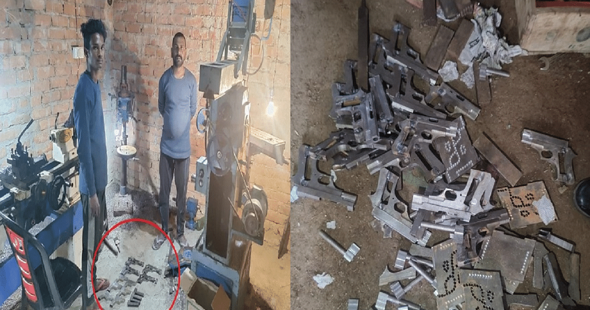 EXPLAINER: Black business of making weapons spread in the districts adjacent to Munger, mini gun factory being exposed in Bihar