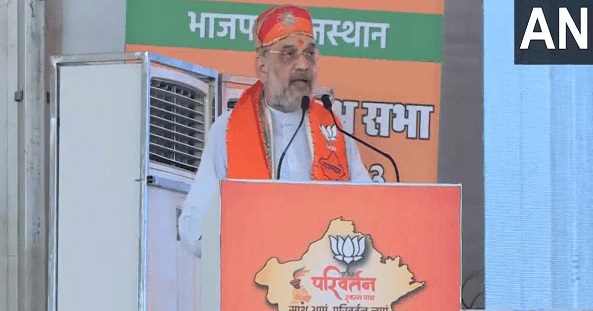Gehlot government will end... Amit Shah roars from Rajasthan, said- Congress will not be visible even through binoculars in 2024