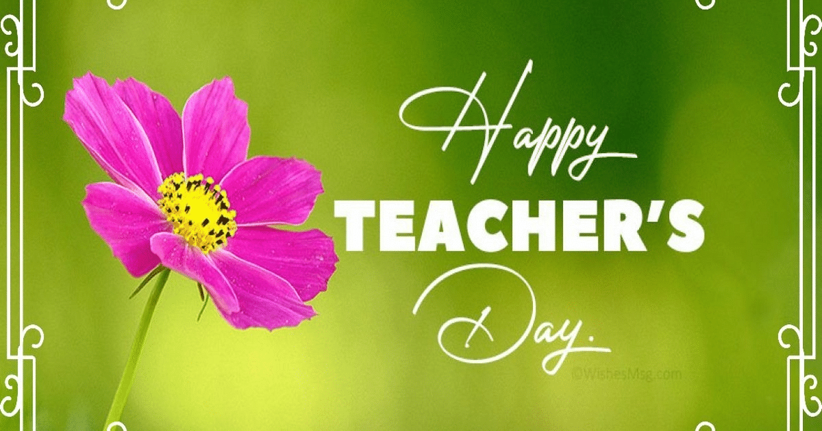 Happy Teacher's Day: Guru without knowledge... Use this Whatsapp Status on Teacher's Day